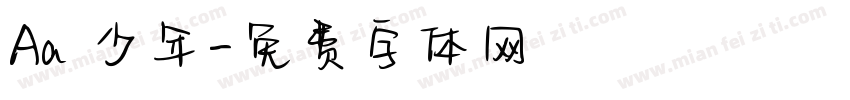 Aa 少年字体转换